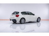 2015 BMW SERIES 1 116i 5-TUERER RHD F20  ผ่อน 5,234 บาท 12 เดือนแรก รูปที่ 12